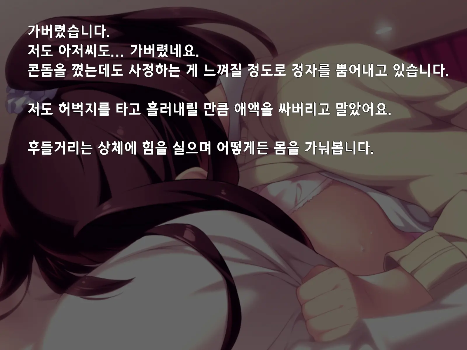 "500 Yen De 10-Pun Pants Misemasu" To Iu Enkou Shoujo Ni 5-Man Yen Tsundemita. | 「500엔에 10분 팬티 보여줍니다」라고 하는 원조교제 소녀에게 5만엔 찔러줘봤다.